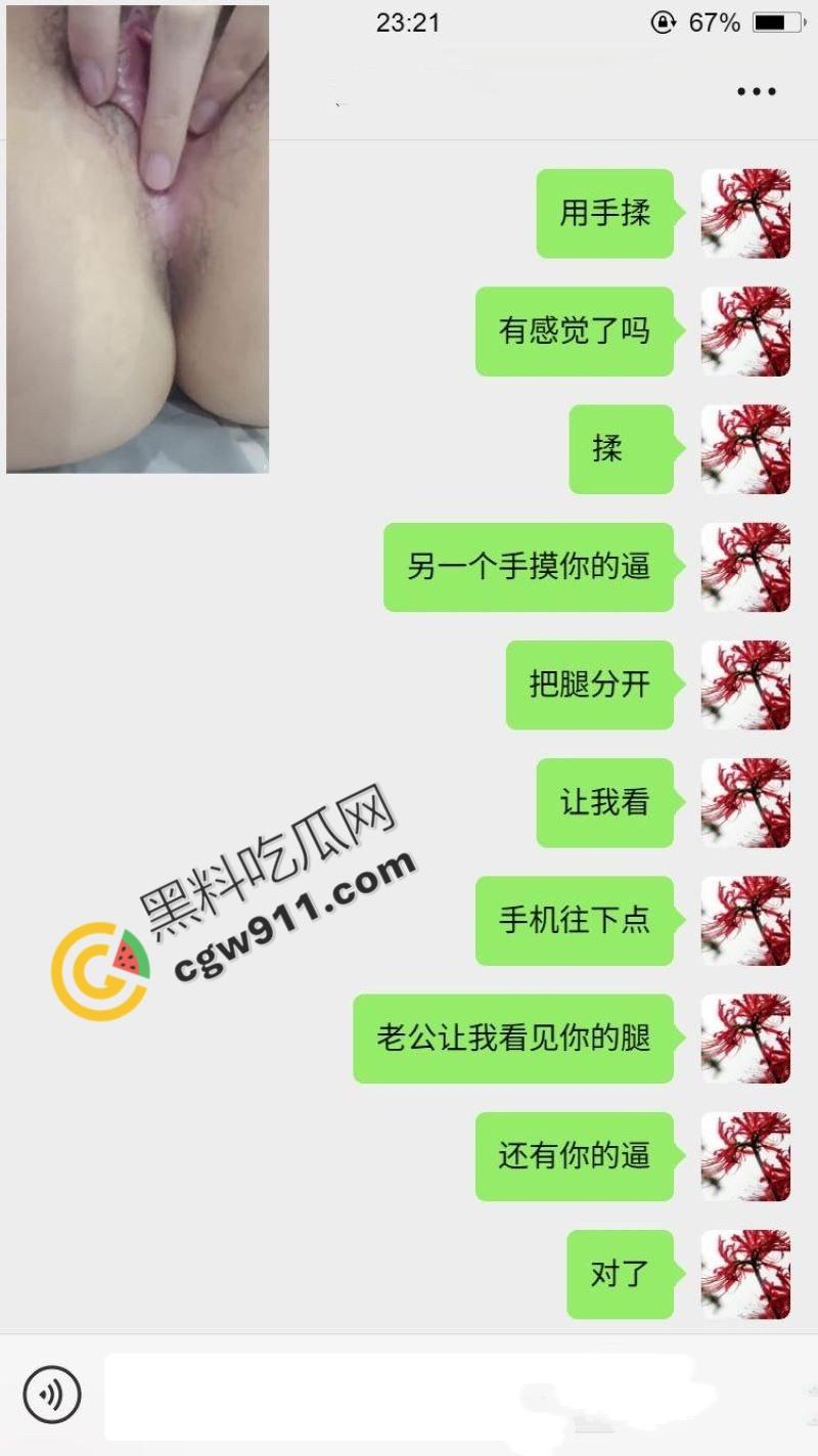 广西极品淫妻刘娜与炮友3p视频和聊天记录曝光!床上狂野激战,叫声震天,撩骚聊天记录让人脸红耳赤-10