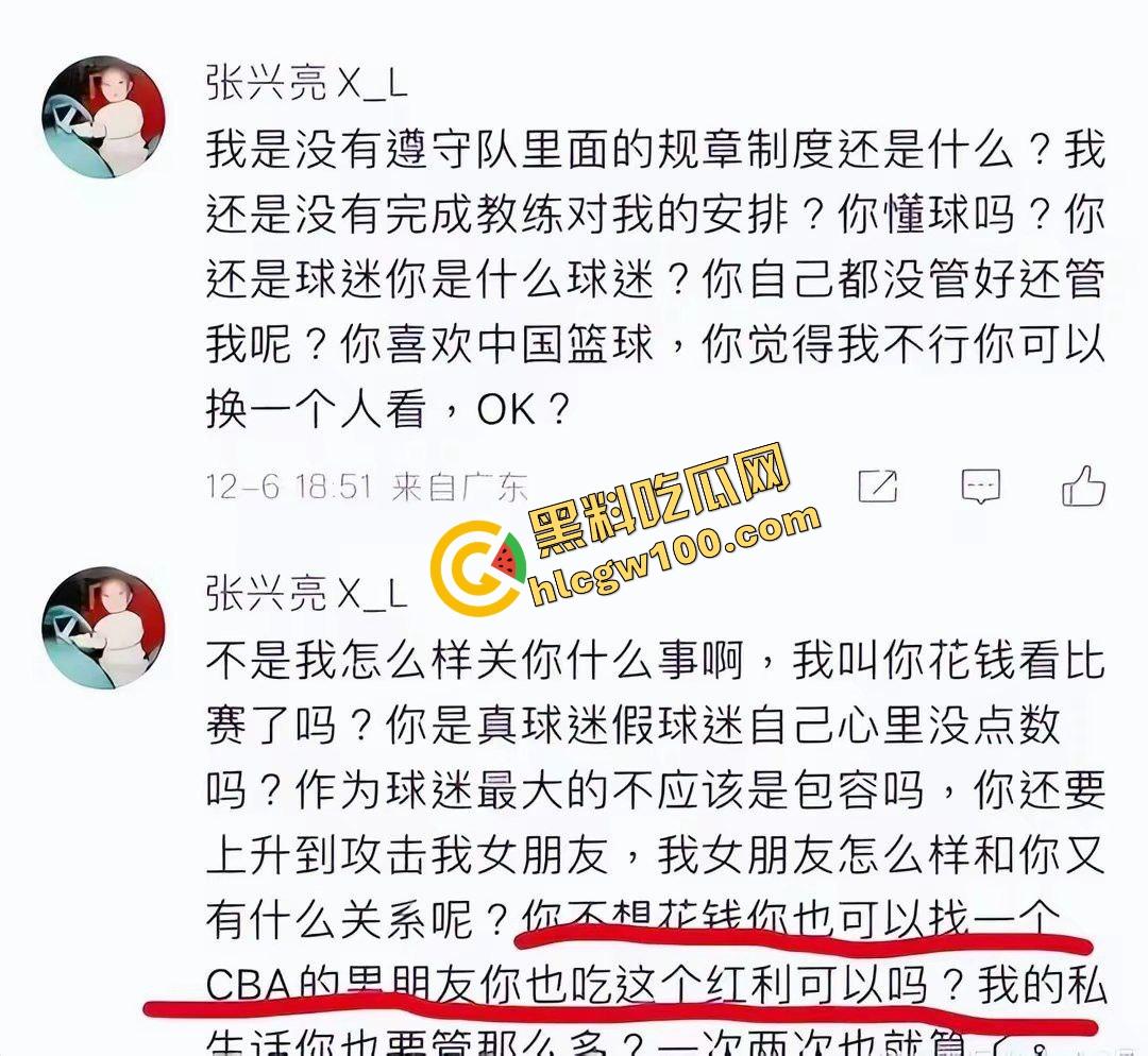 炸裂！CBA广州龙狮男篮【张兴亮】将艺术生女友【陈禹羽】装行李箱，宿舍过夜补习爆操！性爱泄密原创独家曝光！-3