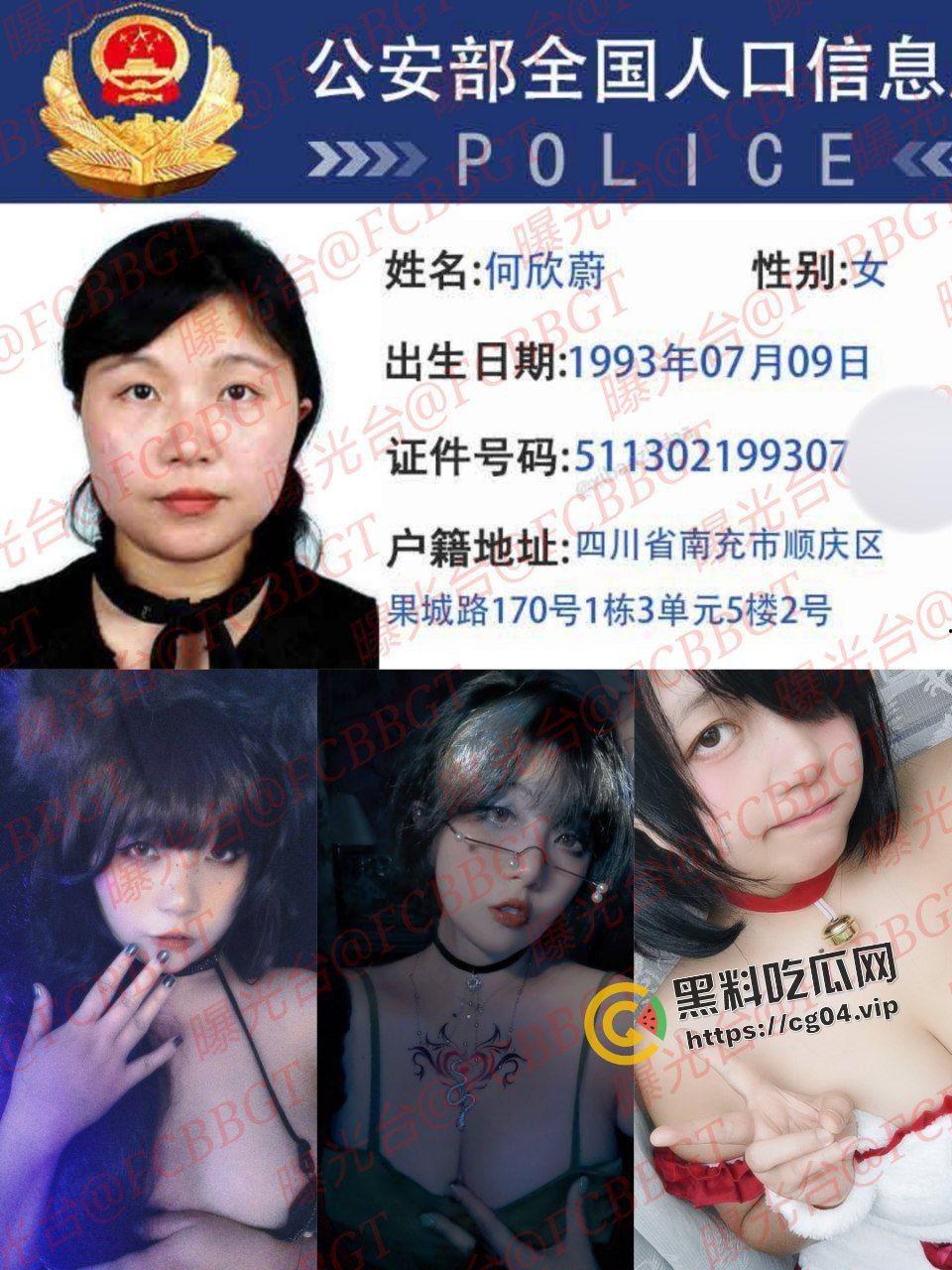 医生是只你的谎言 你是福利姬!开盒【Miruku】泌尿科医生下海做福利姬 主打的就是专业对口-1