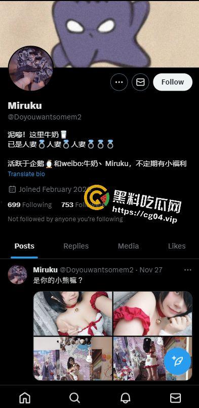 医生是只你的谎言 你是福利姬!开盒【Miruku】泌尿科医生下海做福利姬 主打的就是专业对口-2