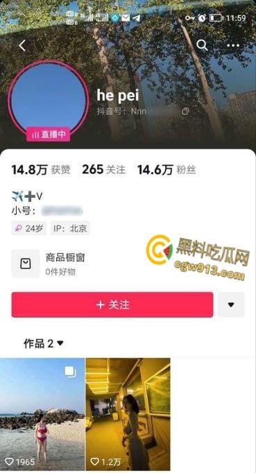 抖音巨乳网红【hepei】,直播摸胸吊带都要断了,与榜一金主视频自慰摸胸,这奶子才能叫胸器吧 !-1