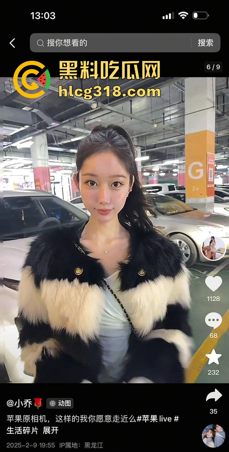 抖音33岁长腿捞女【小乔】,被曝早先做外围女,现化身美艳富婆,借口找男友抖音直播继续捞钱!-2