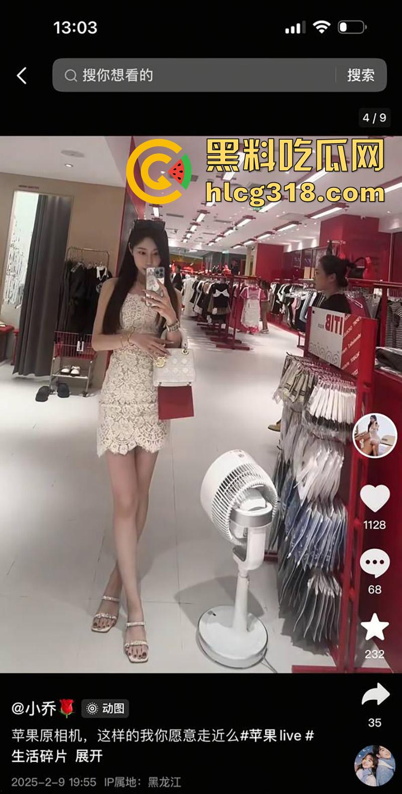 抖音33岁长腿捞女【小乔】,被曝早先做外围女,现化身美艳富婆,借口找男友抖音直播继续捞钱!-5