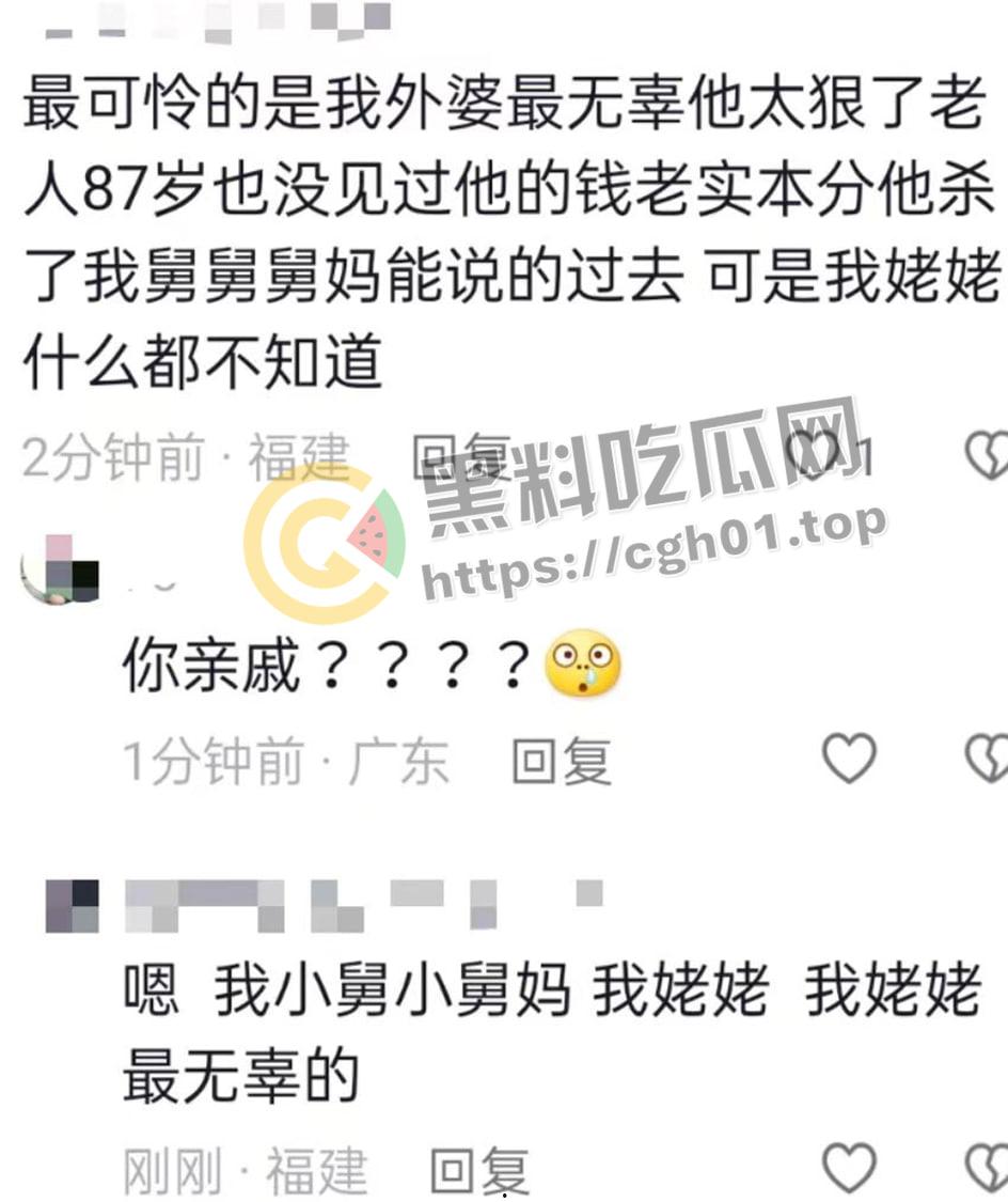 福建南安新明村杀人案! 男子给了彩礼却被告强奸出狱后杀了女友全家 现场血腥画面流出-4