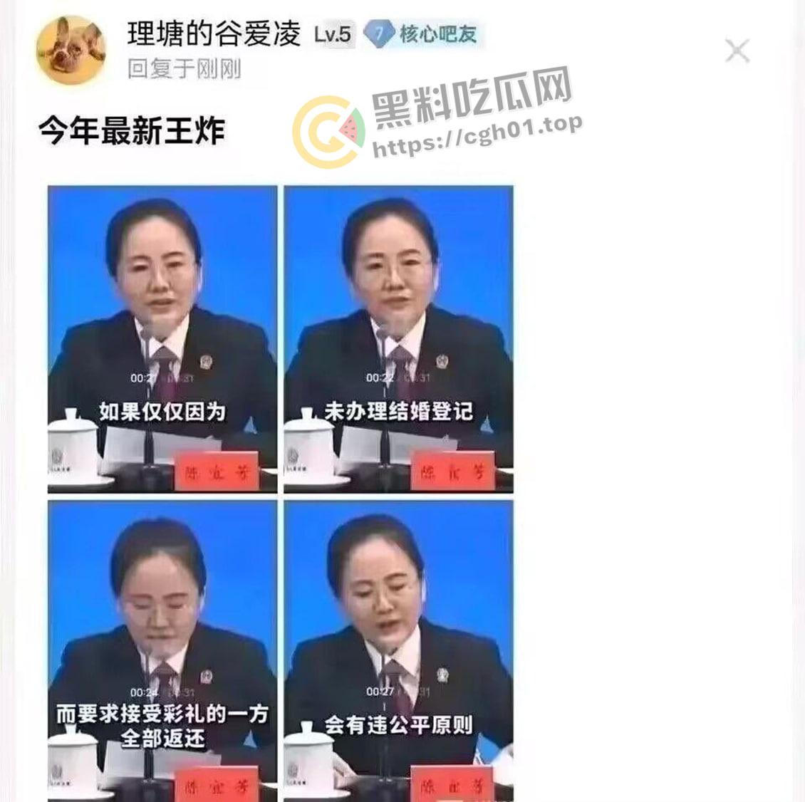 福建南安新明村杀人案! 男子给了彩礼却被告强奸出狱后杀了女友全家 现场血腥画面流出-8