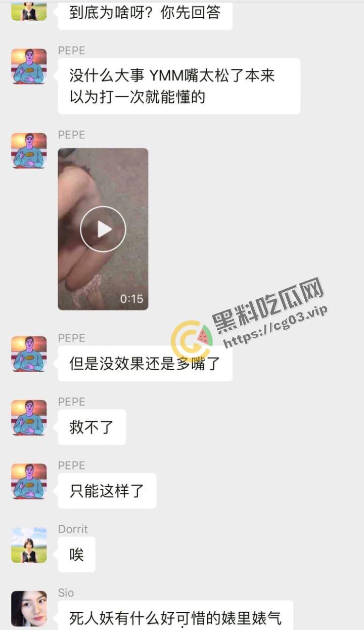 UCSD阉割瓜后续!似乎与推特伪娘网黄【余沫沫】停更消失有关 流出当时二月份的群聊记录-6