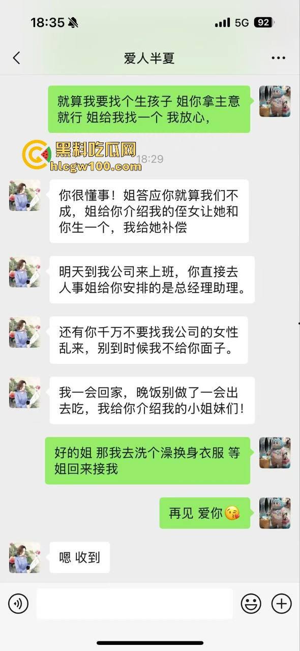 保养极好的60岁深圳离异富婆【戴怡媚】跟小男友的性爱视频流出,控制欲极强喜欢调教。-1