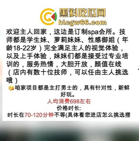 记者暗访恋爱体验馆,人均消费698 体验女友带回家 瓜友们不妨可以去体验一下!-3