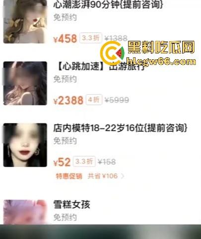 记者暗访恋爱体验馆,人均消费698 体验女友带回家 瓜友们不妨可以去体验一下!-5