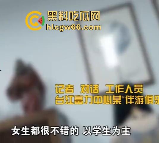 记者暗访恋爱体验馆,人均消费698 体验女友带回家 瓜友们不妨可以去体验一下!-17