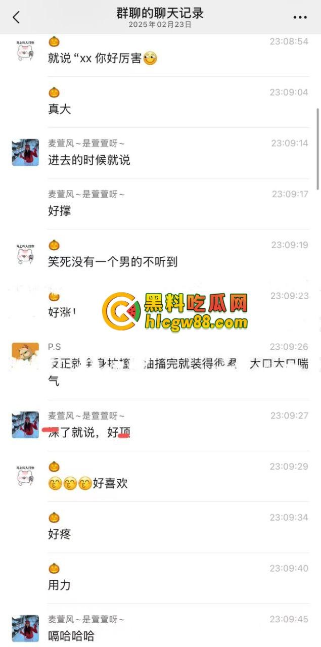 小仙女群聊内容炸裂,高潮是假的,表情是演的,闺蜜姐妹全是演技派选手,假装高潮让男友有成就感!-1