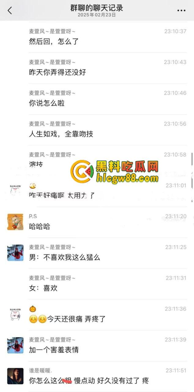 小仙女群聊内容炸裂,高潮是假的,表情是演的,闺蜜姐妹全是演技派选手,假装高潮让男友有成就感!-4