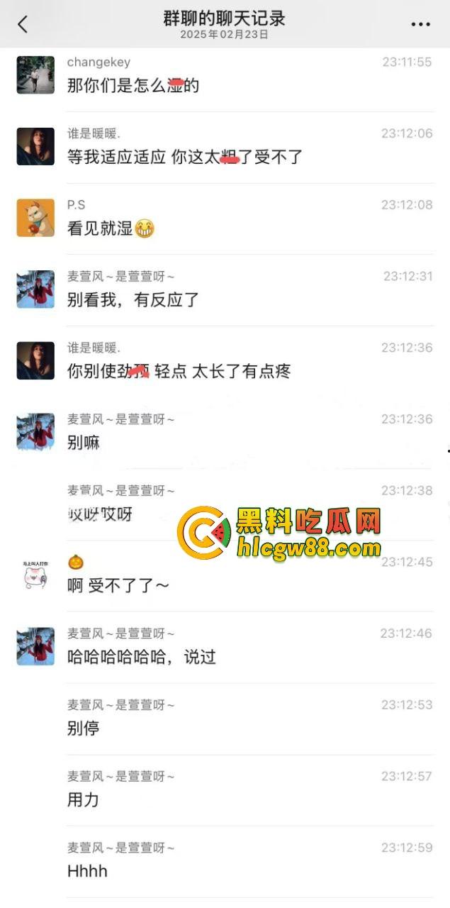 小仙女群聊内容炸裂,高潮是假的,表情是演的,闺蜜姐妹全是演技派选手,假装高潮让男友有成就感!-5