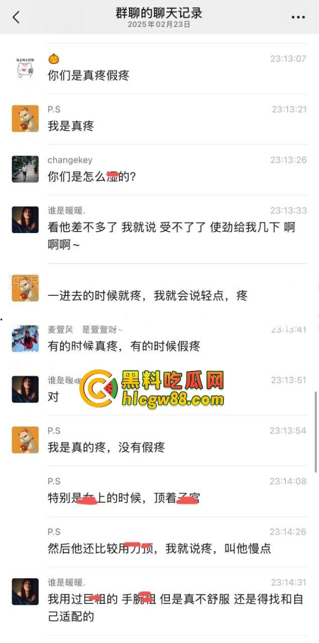 小仙女群聊内容炸裂,高潮是假的,表情是演的,闺蜜姐妹全是演技派选手,假装高潮让男友有成就感!-6