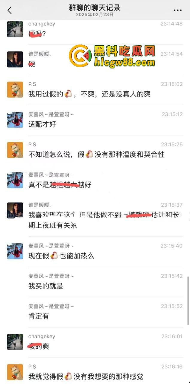 小仙女群聊内容炸裂,高潮是假的,表情是演的,闺蜜姐妹全是演技派选手,假装高潮让男友有成就感!-8