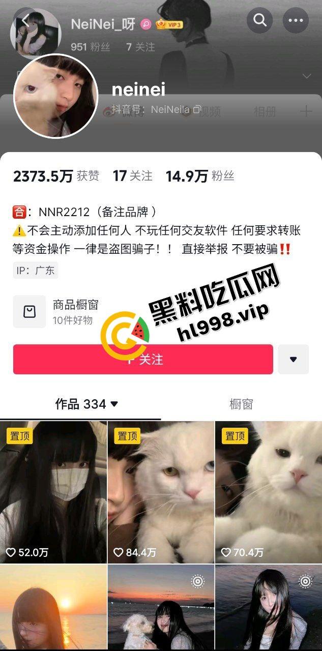 抖音齐刘海骚鸡『neinei』主页女神人设冰清玉洁 实际骚的没边 大哥约操十分得劲 独家曝光!-1