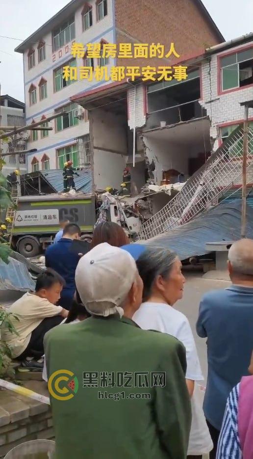 重庆石柱惊悚车祸!垃圾清运车失控撞民房,致1死1伤-3