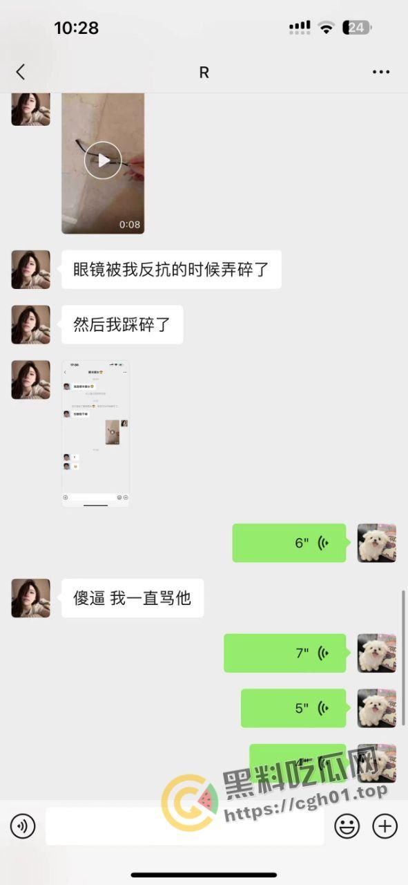 超级网红!听泉鉴宝塌房 约炮女粉被吐槽长得丑 鸡鸡小 眼镜还被踩坏了 真听泉探花-6