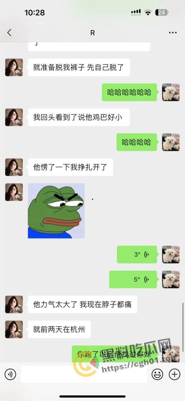 超级网红!听泉鉴宝塌房 约炮女粉被吐槽长得丑 鸡鸡小 眼镜还被踩坏了 真听泉探花-8