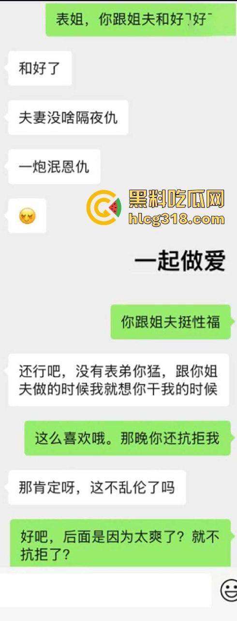 性感表姐跟姐夫吵架 深夜投靠表弟家 表姐过于性感没控制住 强行后入内射 原来表姐也谗了我很久!-1