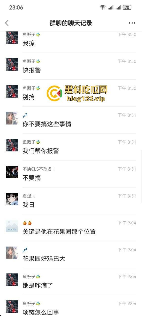 小姐姐为假金项链直播跳楼!商家不给退,网友却被她的好身材吸引!-3