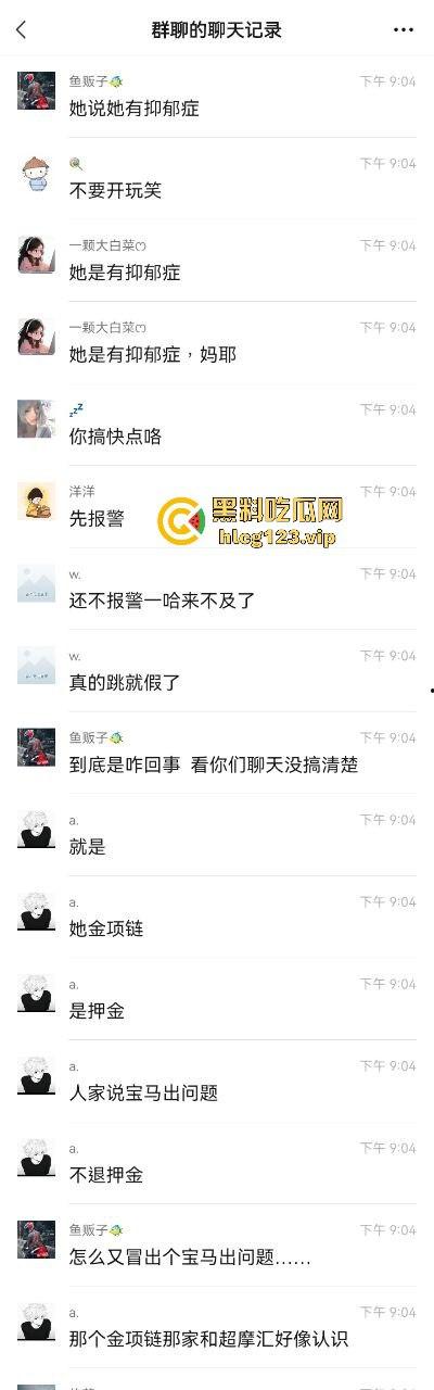 小姐姐为假金项链直播跳楼!商家不给退,网友却被她的好身材吸引!-5