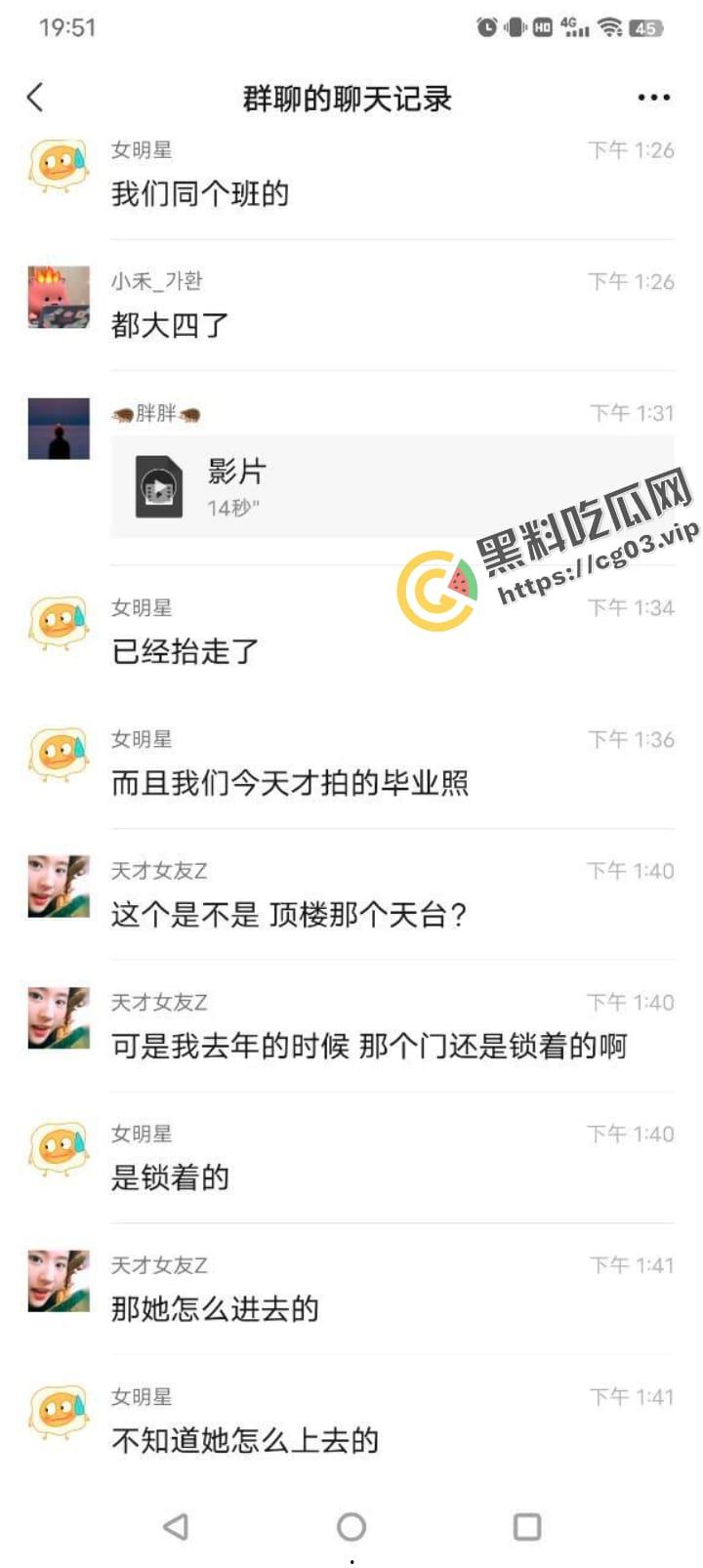 宁波财经学院 大四女学生 晾衣服11楼失足 坠楼事件-4