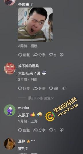 抖音主播【姜瑞雯饶舌之徒】直播翻车!输掉游戏跳擦边舞,脱衣舞即视感吓到其他主播直接开特效避嫌!-3