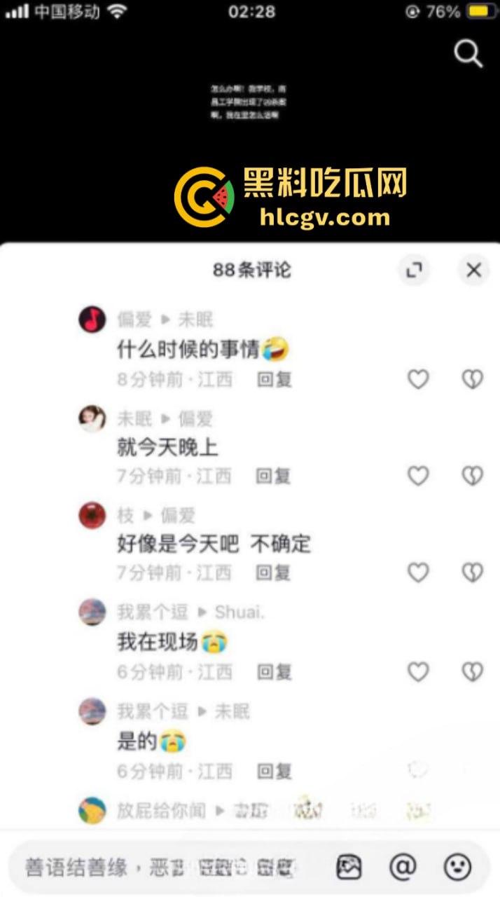 “救命啊 我错了”江西南昌工学院 女大学生在学校被男生残忍杀害 过程不断撕心裂肺的哀嚎 !-5