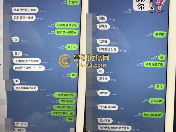 【震撼爆料】华航空姐『Qbee』私拍淫乱群P开房视频流出,火辣表现惊呆万千网友!-2