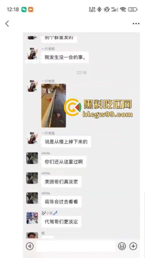 武汉花园道ICC天桥惊现断头惨案,跳楼不成被栏杆拦腰斩断,血浆横飞,画面惨烈重口慎入!-4