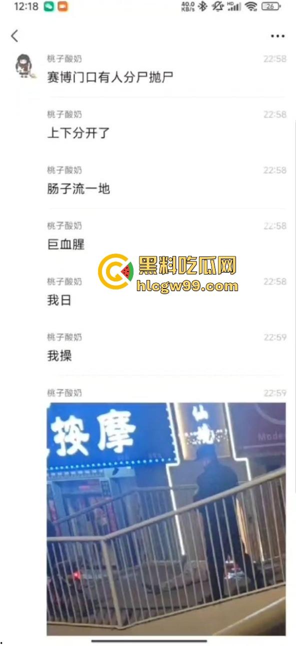 武汉花园道ICC天桥惊现断头惨案,跳楼不成被栏杆拦腰斩断,血浆横飞,画面惨烈重口慎入!-7