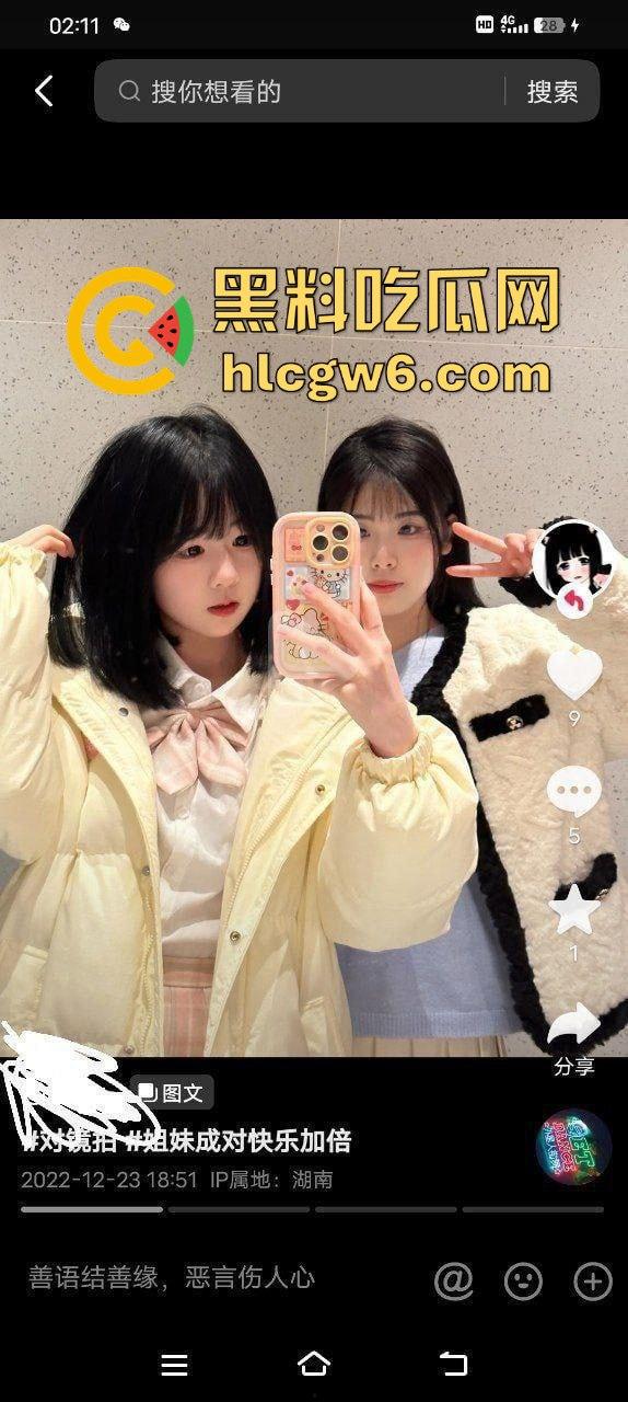 抖音撩骚竟成新套路，撩到的妹子成了专属小母狗，主动要求无套内射刺激到爆，完事后直接认主！-1