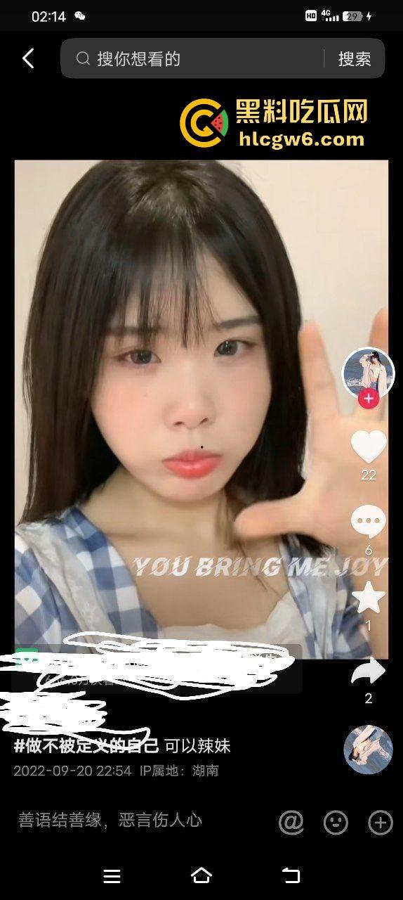 抖音撩骚竟成新套路，撩到的妹子成了专属小母狗，主动要求无套内射刺激到爆，完事后直接认主！-3