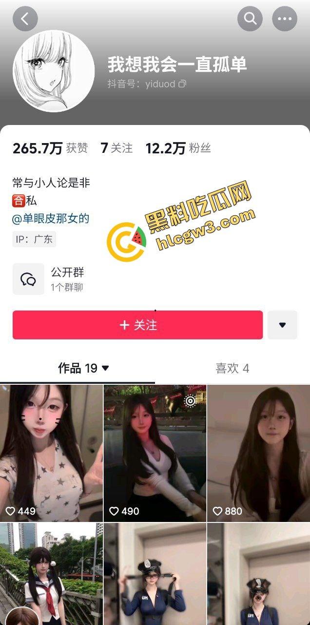 抖音极品清纯反差JK学生妹『单眼皮那女的』私拍抠逼供金爸观赏 全裸无套爆操淫叫!独家曝光!-2
