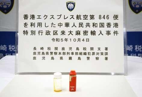 31岁港女舞蹈导师 江宝莹 携带‘液体大麻’入境鹿儿岛被捕!被网友起底 咸湿发骚影片 只不过是个沉迷毒品的骚货-2