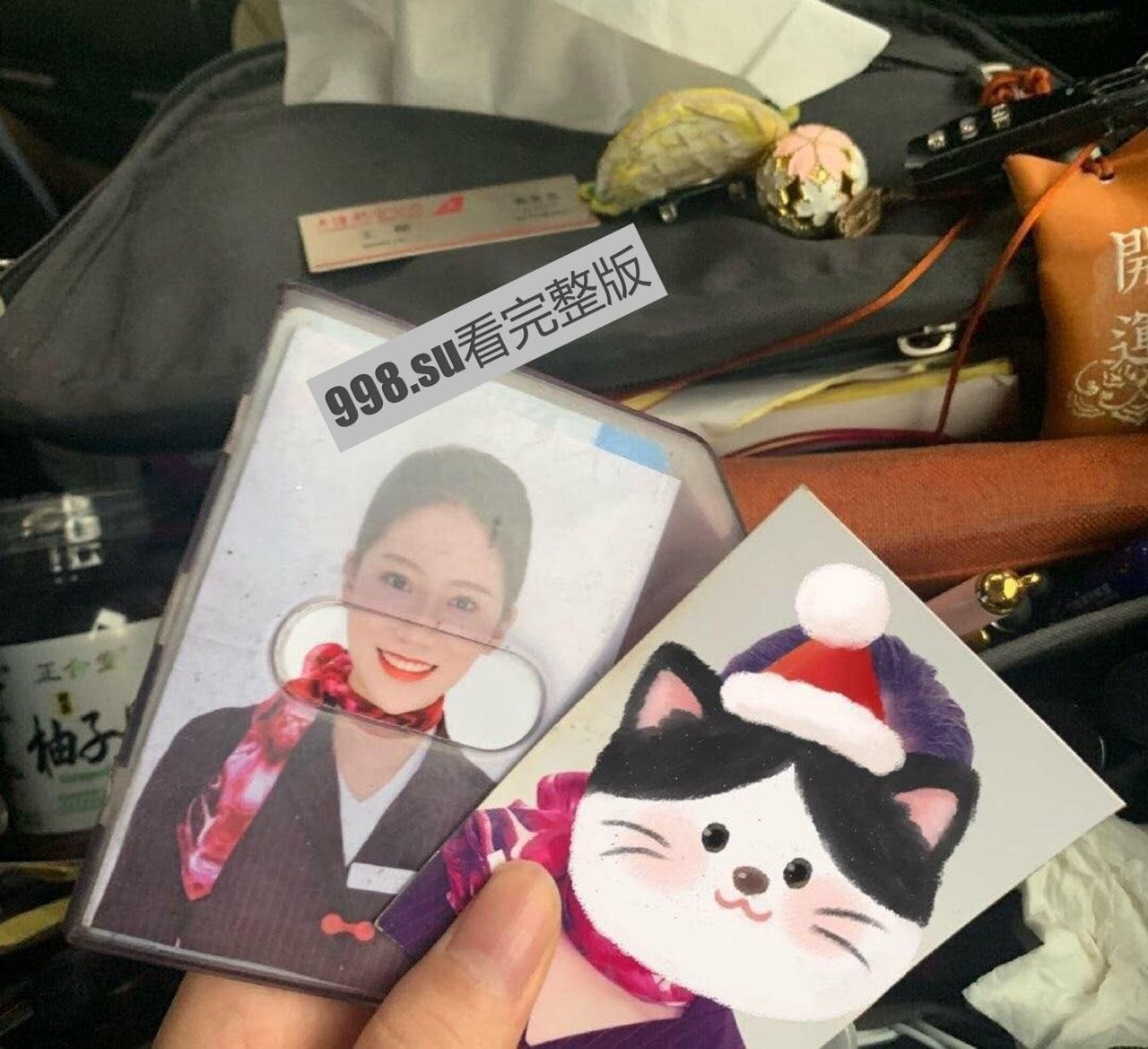 川航泄密 正经空姐私下是个喜欢被调教的小母狗-8