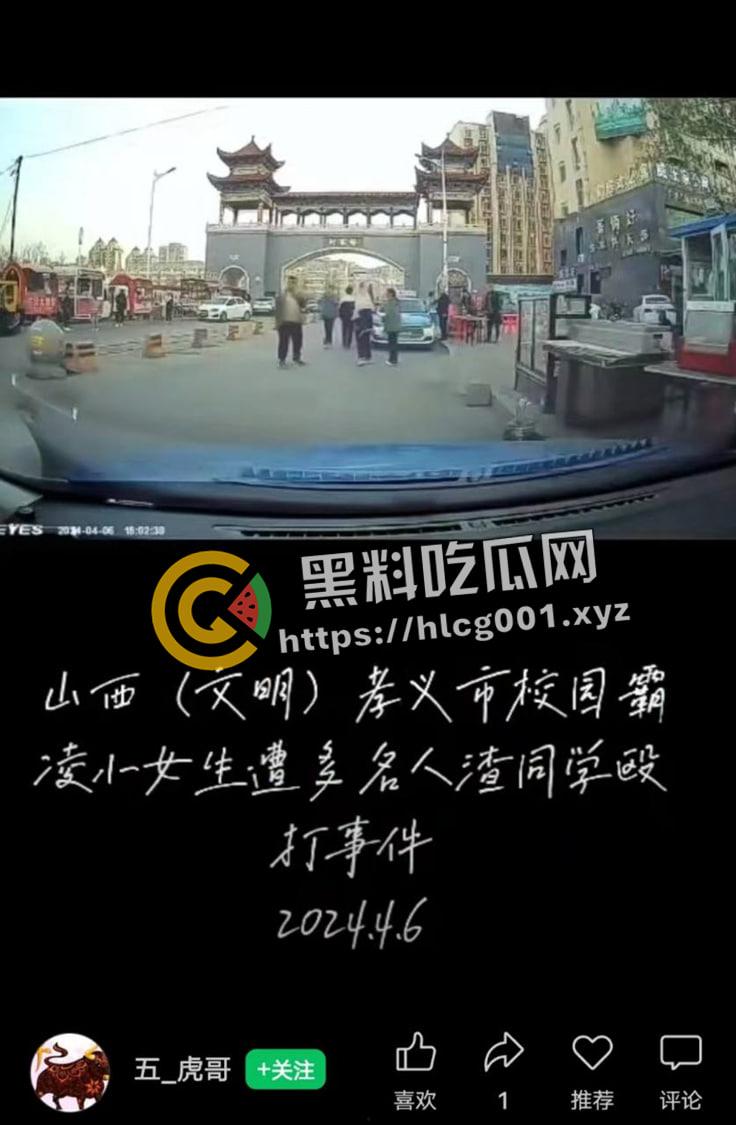 孝义商业街围殴女孩事件!衣服都给扯烂了 霸凌者面目全曝光 竟然全是小仙女 现场视频流出-13