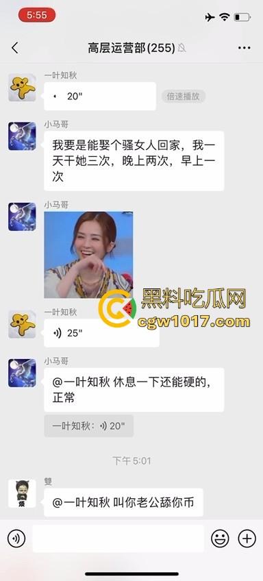 骚逼人妻拿老公小号在群里分享吃鸡吧日常,纯纯骚到入骨,每天最期待的就是大屌,叫声都淫荡过人真的受不了!-2