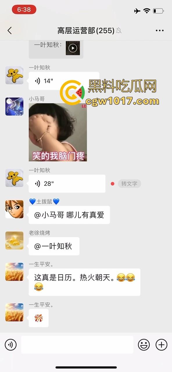 骚逼人妻拿老公小号在群里分享吃鸡吧日常,纯纯骚到入骨,每天最期待的就是大屌,叫声都淫荡过人真的受不了!-6