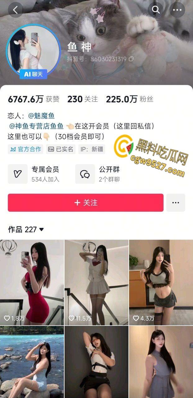 抖音高颜值百万网红【鱼神】，最新微密圈付费资源，野外车内跳蛋自慰，享受不一样的刺激体验！-1