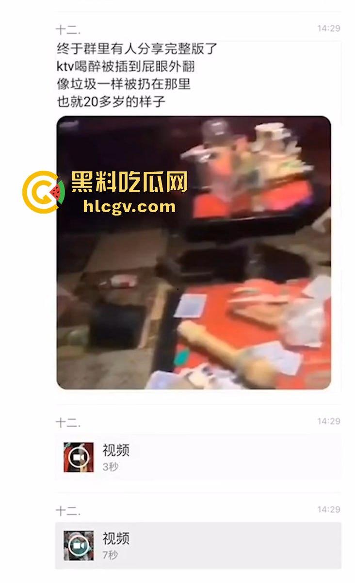 KTV陪酒小妹被灌醉多人轮流操,屁眼外翻像垃圾一样被扔地上!800块的小妹就被玩成这样真TM变态!-1