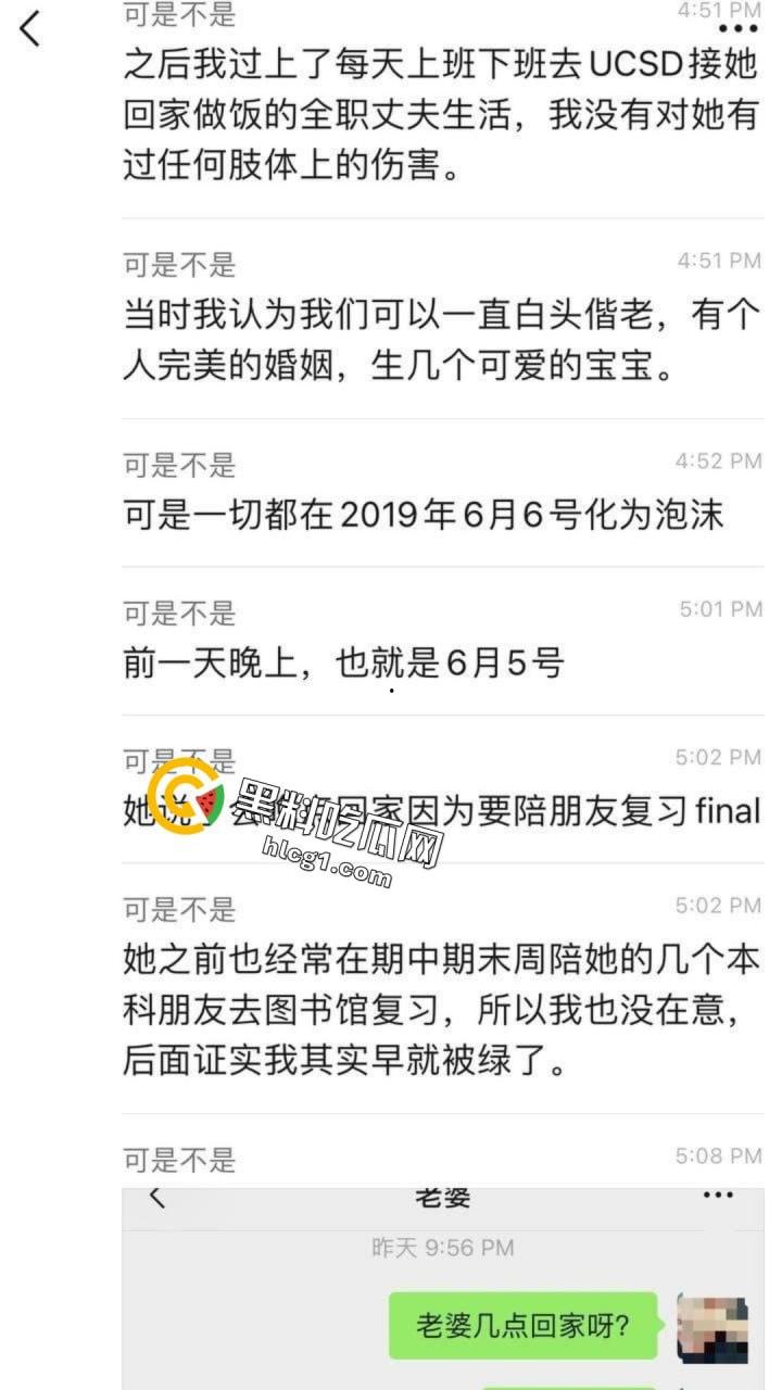 美国加州大学华裔女博士怀孕期间偷人,疯狂打炮引发流产,爆乳坦克「吴佳怡」聊天记录曝光!-1