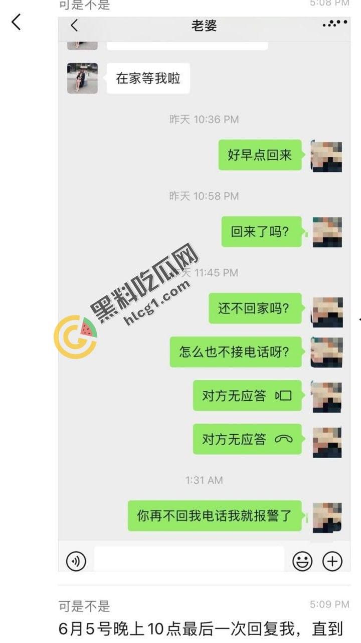 美国加州大学华裔女博士怀孕期间偷人,疯狂打炮引发流产,爆乳坦克「吴佳怡」聊天记录曝光!-3