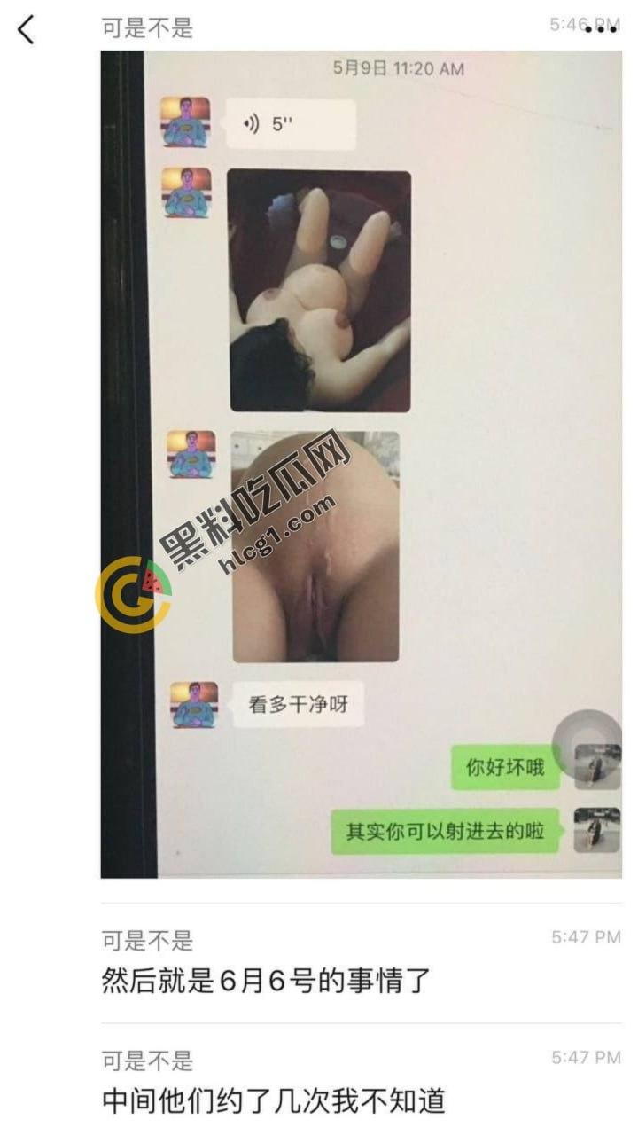 美国加州大学华裔女博士怀孕期间偷人,疯狂打炮引发流产,爆乳坦克「吴佳怡」聊天记录曝光!-17