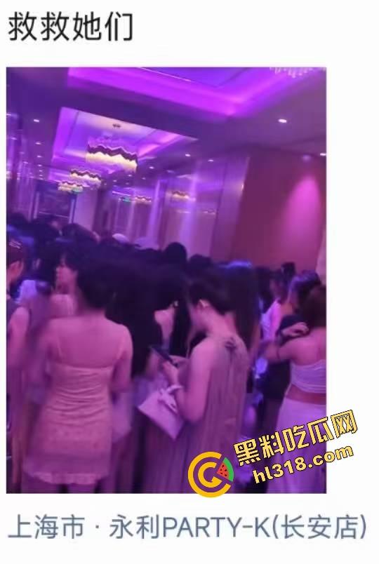 魔都永利party k凌晨免费喝酒,300妹子随便选600块一小时,上海男人的快乐太简单了!-2