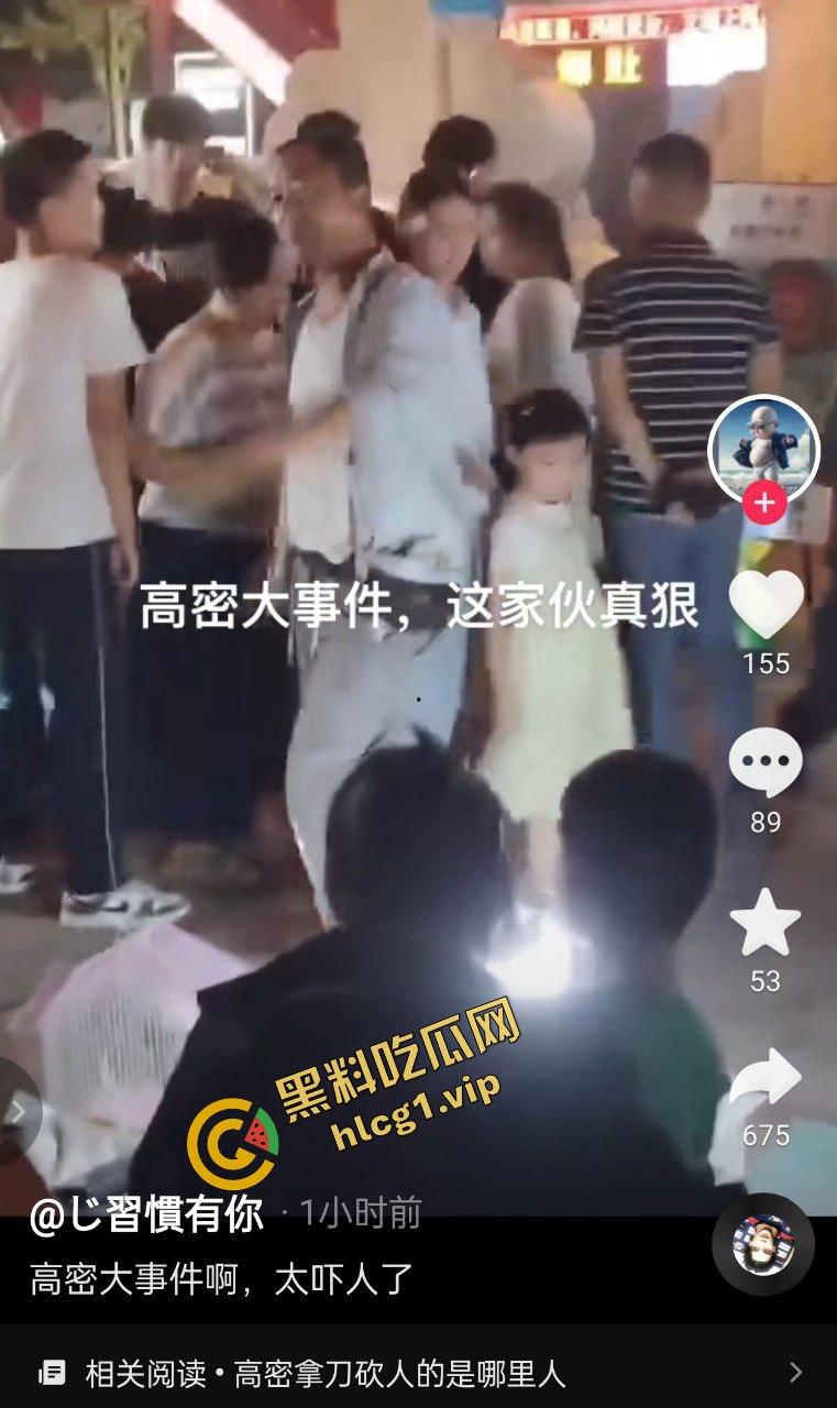 山东潍坊高密砍人事件!因夜市摊位起争执 一言不合一刀封喉!血腥慎点!-1