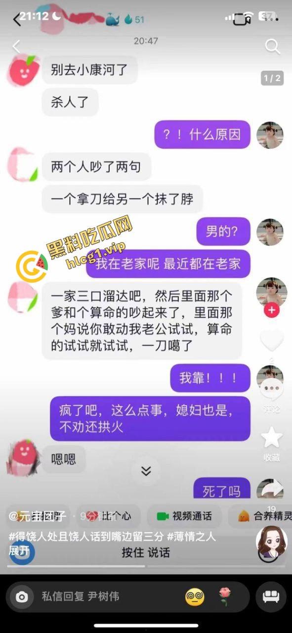 山东潍坊高密砍人事件!因夜市摊位起争执 一言不合一刀封喉!血腥慎点!-3