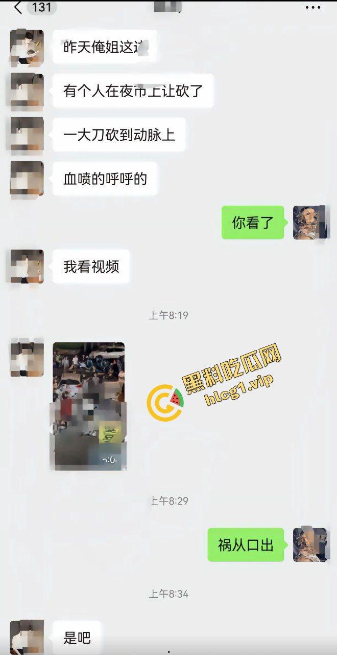 山东潍坊高密砍人事件!因夜市摊位起争执 一言不合一刀封喉!血腥慎点!-4