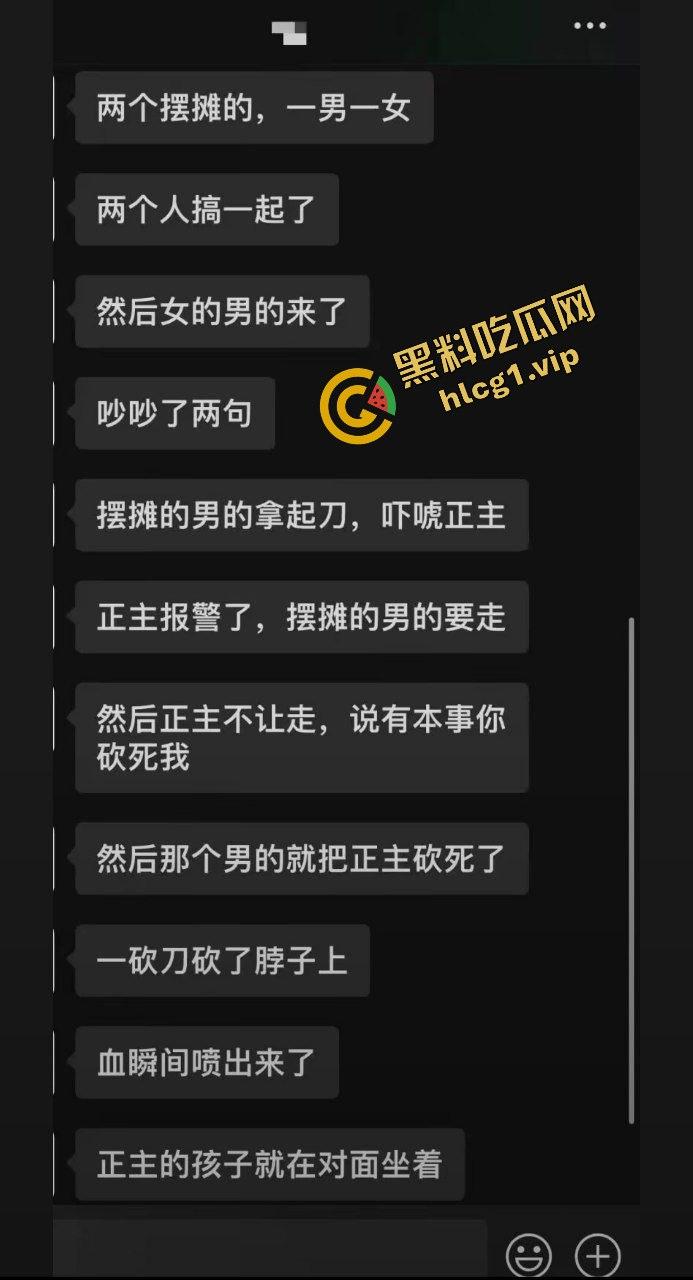 山东潍坊高密砍人事件!因夜市摊位起争执 一言不合一刀封喉!血腥慎点!-6